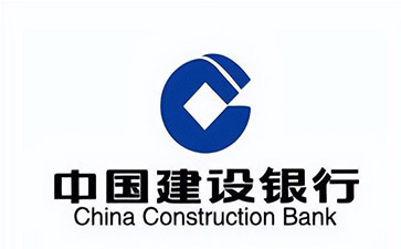 漳州建设银行信用贷款需要什么条件？建行信贷办理流程和注意事项！